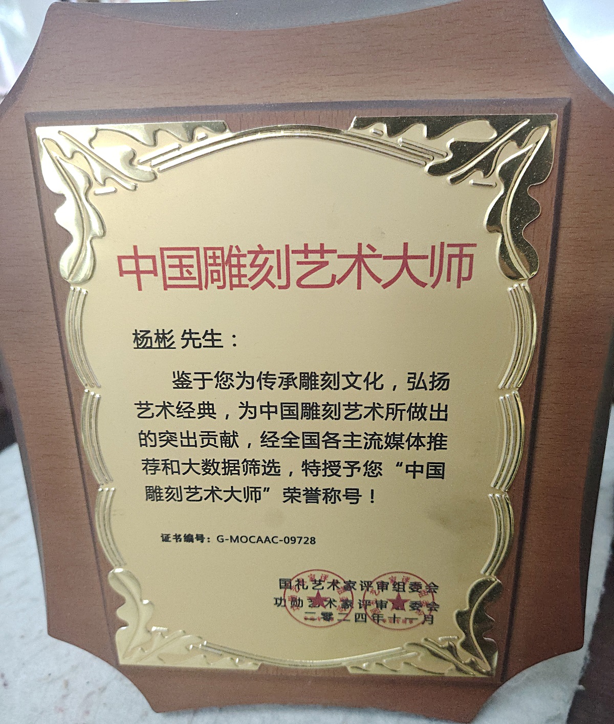 ebf31106d928fd0aa86070c5939a6e2.jpg