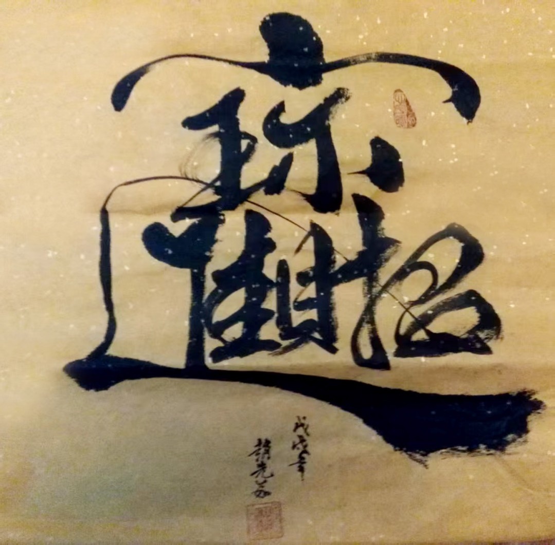 046bcefc9a0474f40d9ef48e56cf766.jpg