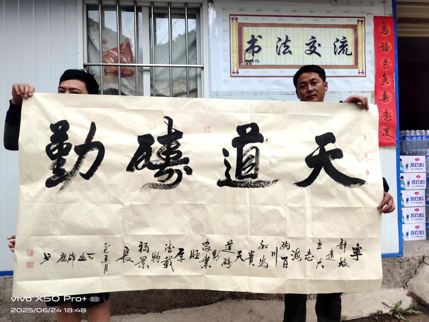 国际金牌艺术家陈云鹏--艺术终身成就奖
