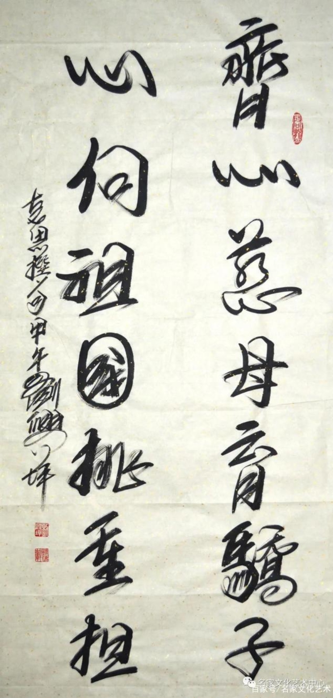 7a061bc12d85eafba14c2e335ce132a.jpg