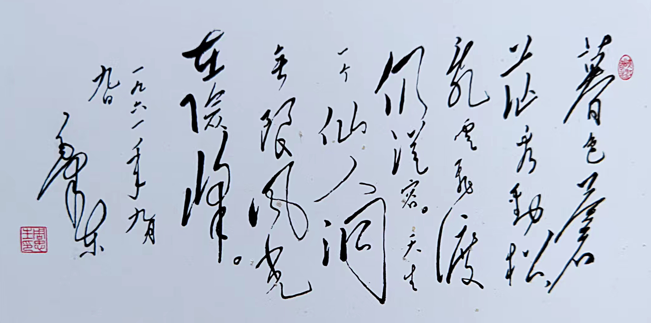 77e310bb587425c9058dae739c37de2.jpg