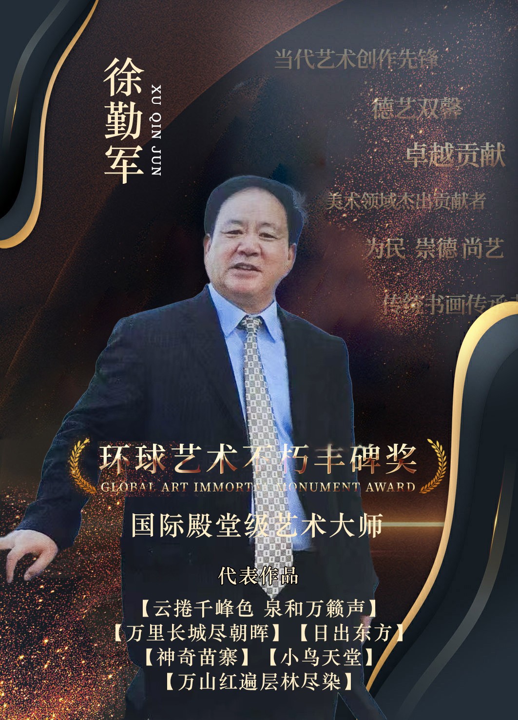 图片 2.jpg