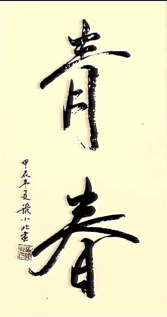 39fa2ab48633f5b0ac933a02933685f.jpg 39fa2ab48633f5b0ac933a02933685f.jpg