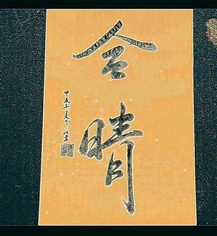 c0654698638420a822211675e252ecc.jpg c0654698638420a822211675e252ecc.jpg