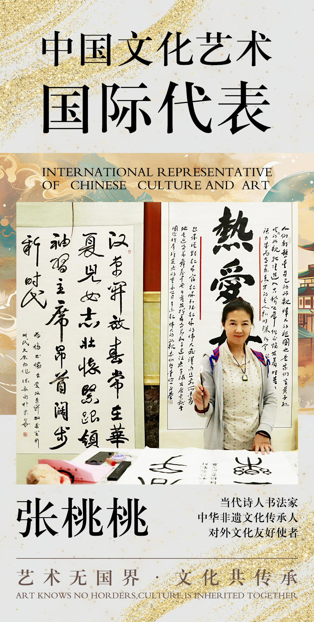 头像姓名.jpg