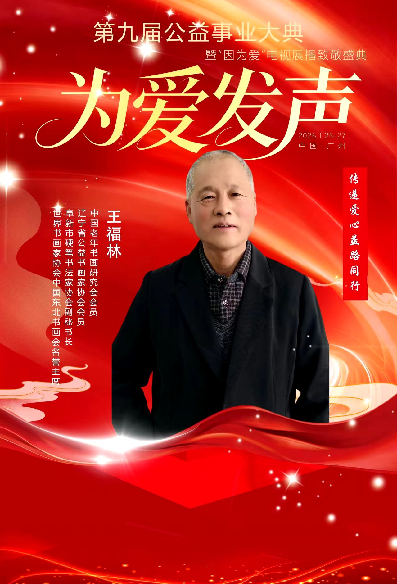 微信图片_20260511083452.jpg 微信图片_20260511083452.jpg