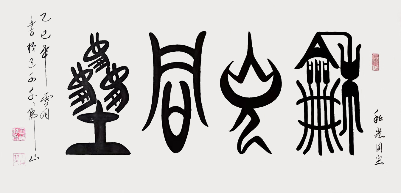 微信图片_20260511101516.jpg 微信图片_20260511101516.jpg