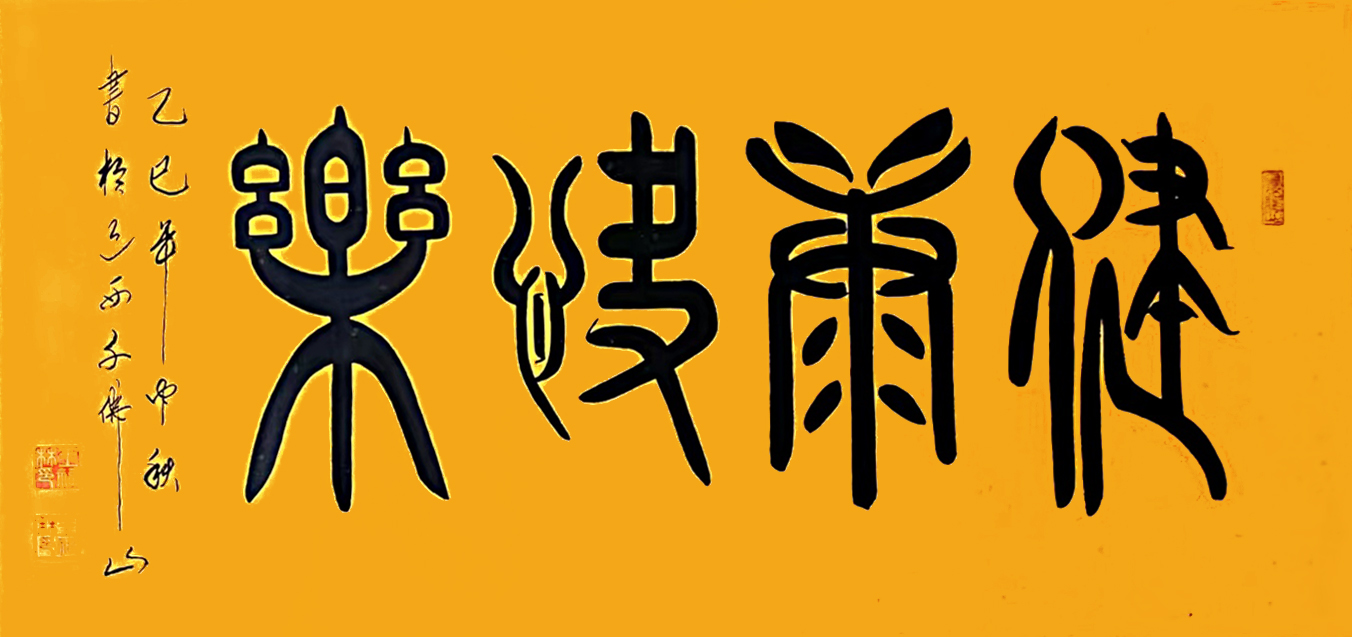 微信图片_20260511101535.jpg 微信图片_20260511101535.jpg