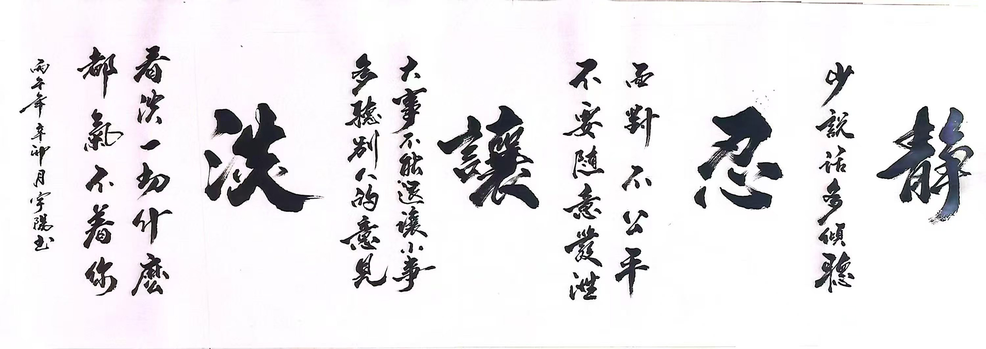 代表作品3.jpg