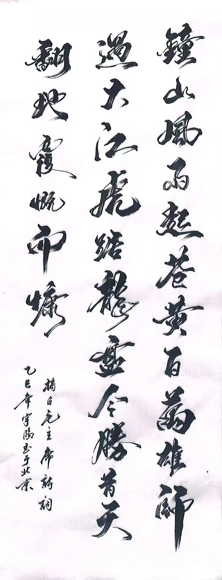 代表作品6.jpg