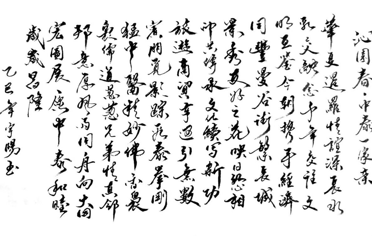 国际交流作品.jpg