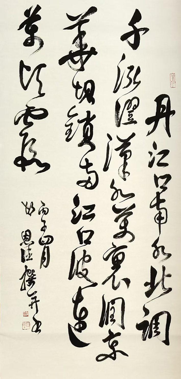 微信图片_2026-05-18_154621_561.jpg 微信图片_2026-05-18_154621_561.jpg