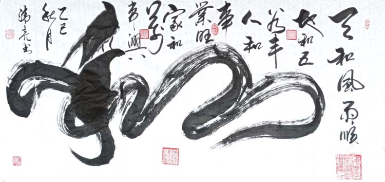 微信图片_20260520143929.jpg