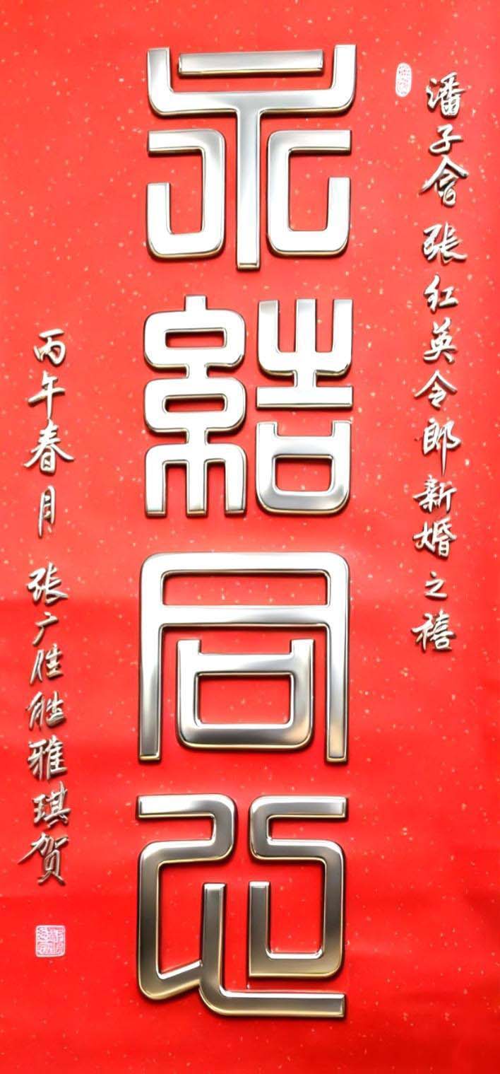 微信图片_20260520144247.jpg