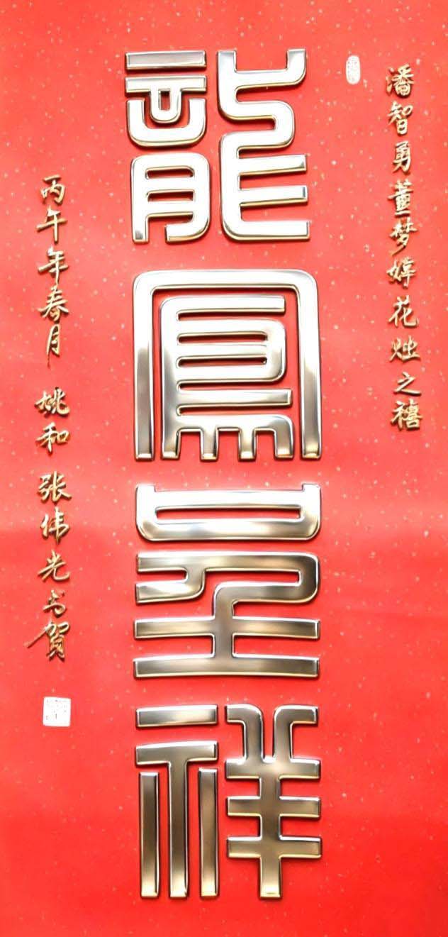 微信图片_20260520144252.jpg