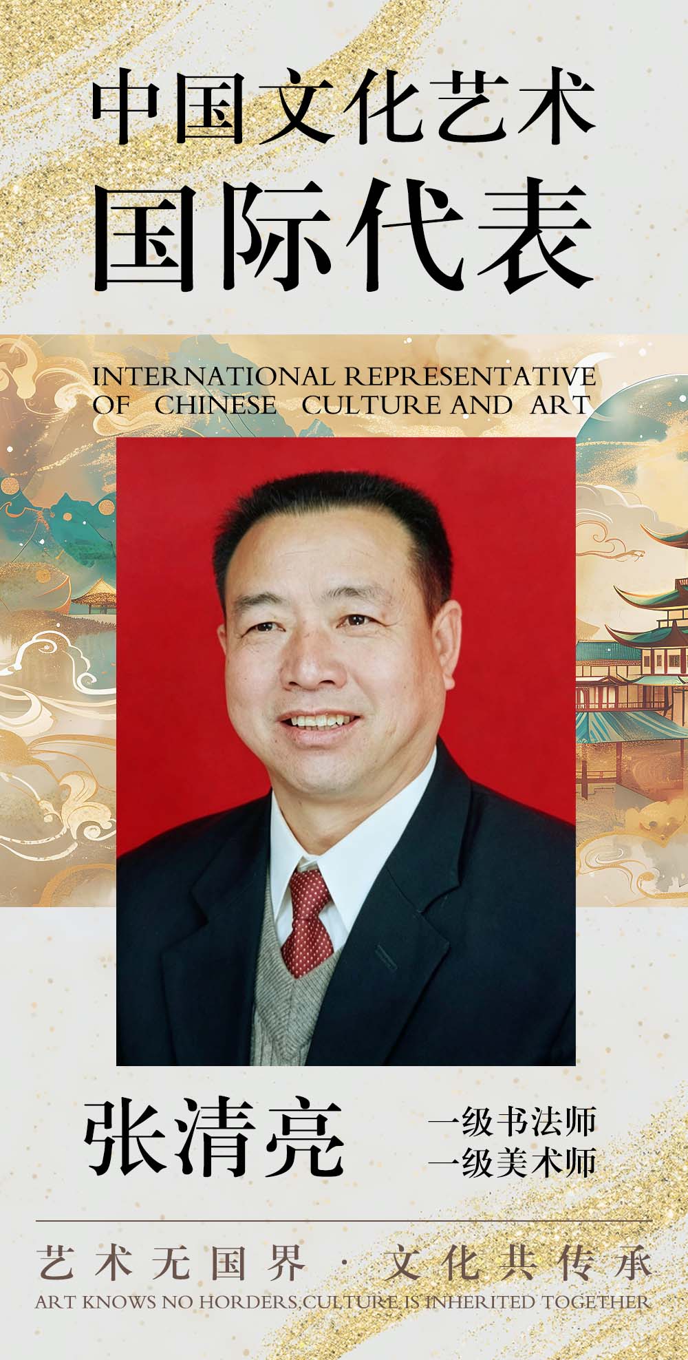 头像姓名.jpg