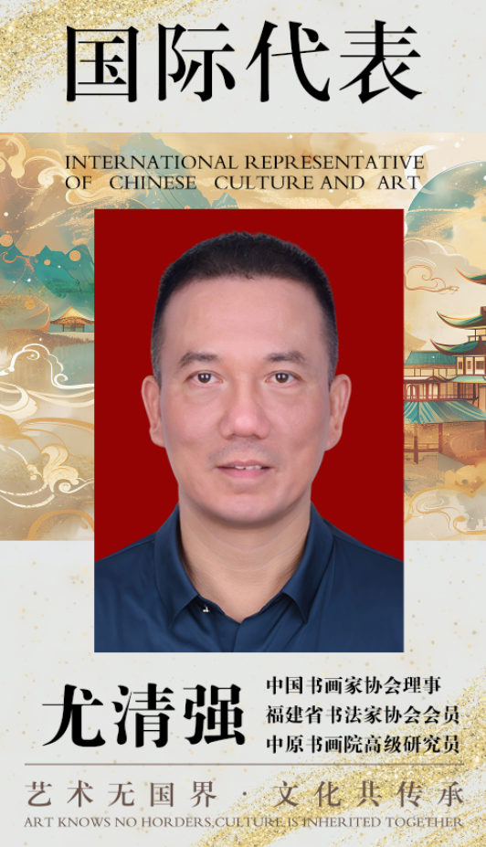 中国文化艺