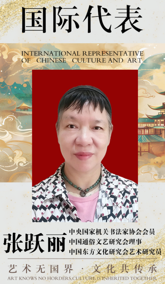 中国文化艺