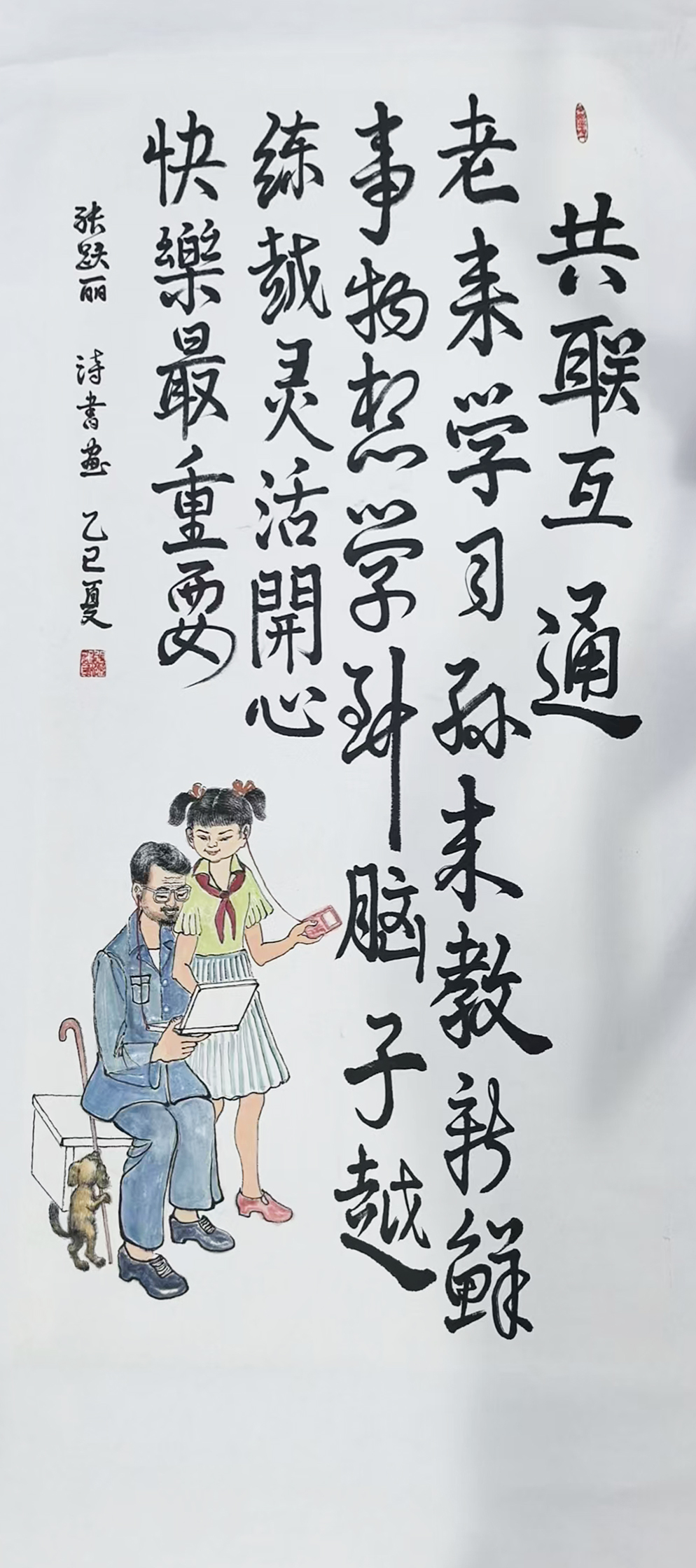 微信图片_2026-06-12_143051_458.jpg 微信图片_2026-06-12_143051_458.jpg