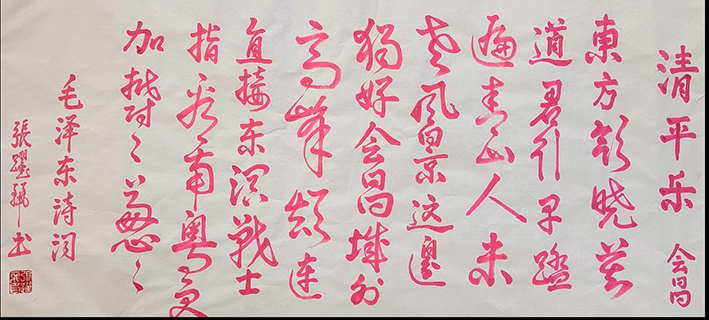 微信图片_2026-06-12_143049_400.jpg 微信图片_2026-06-12_143049_400.jpg